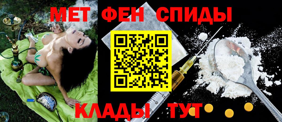 АМФЕТАМИН  мега рабочий сайт  Истра  АМФ  Amphetamine Розовый  Вход с VPN 