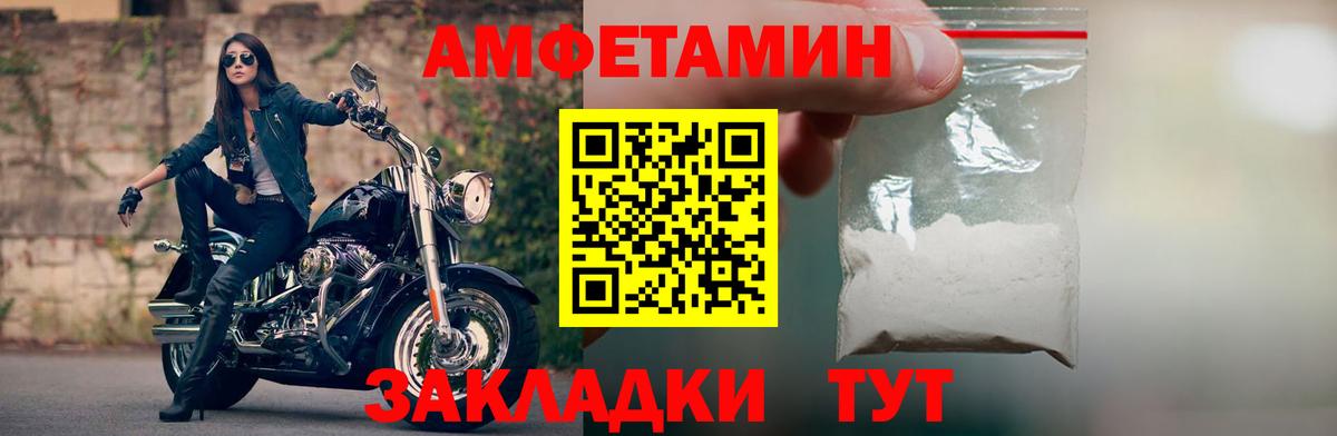 АМФ 97% Истра