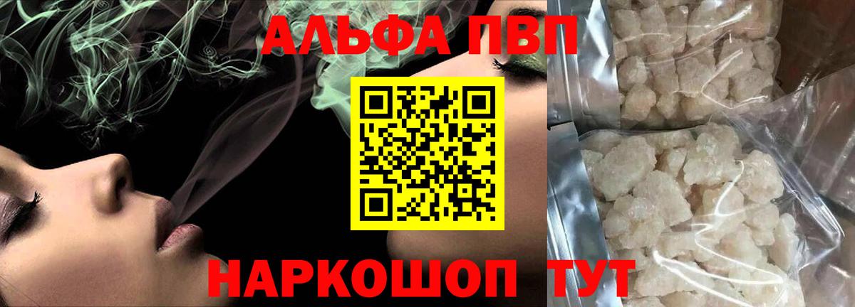 APVP крисы CK Истра