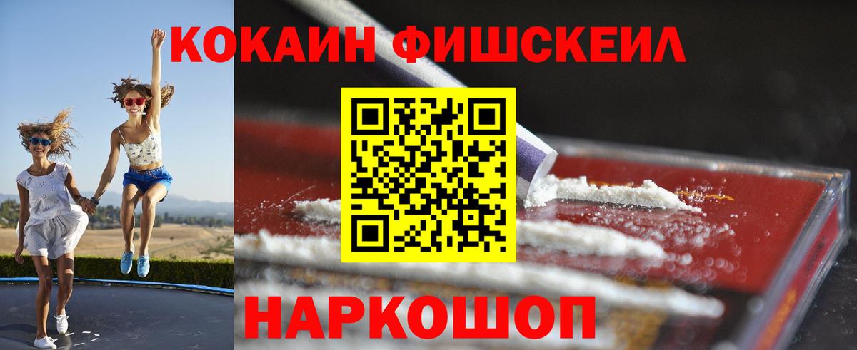 КОКАИН Боливия  Вход с VPN  Cocaine  Истра 