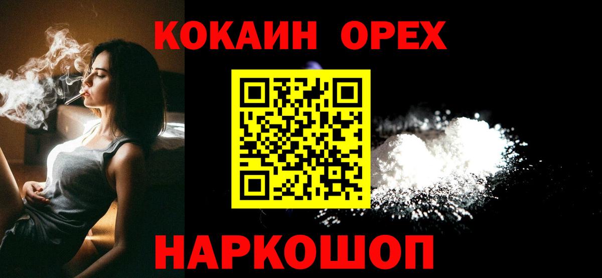COCAIN VHQ Истра