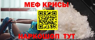 амфетамин Ирбит