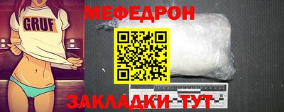 амф Заводоуковск