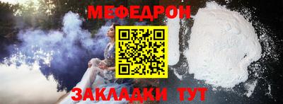 эйфоретик Жуковский