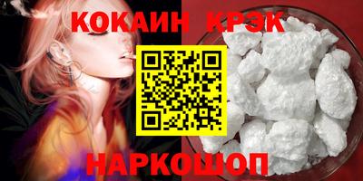 метамфетамин Ипатово