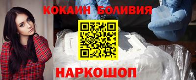 метамфетамин Ипатово