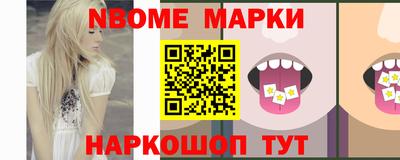 метамфетамин Ипатово