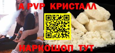 амф Заводоуковск
