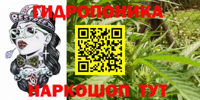 метамфетамин Ипатово
