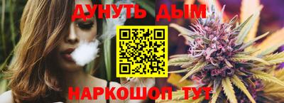 эйфоретик Жуковский