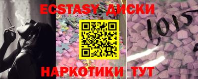метамфетамин Ипатово