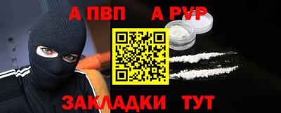 амф Заводоуковск