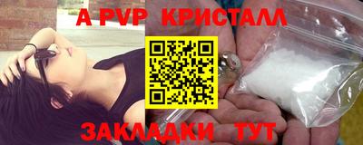 метамфетамин Ипатово