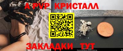 амф Заводоуковск
