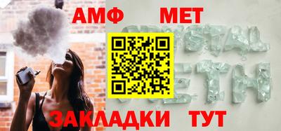 амф Заводоуковск