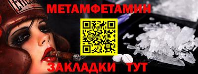амфетамин Ирбит
