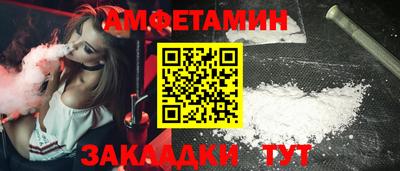 эйфоретик Жуковский