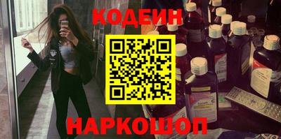 амф Заводоуковск