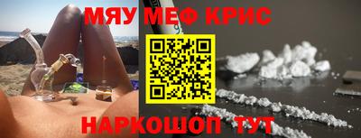 амфетамин Ирбит
