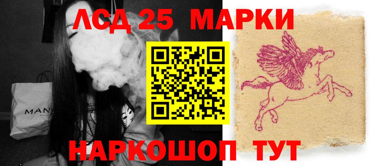 Истра  LSD-25 экстази ecstasy    как зайти  Вход с VPN  LSD-25 экстази ecstasy 