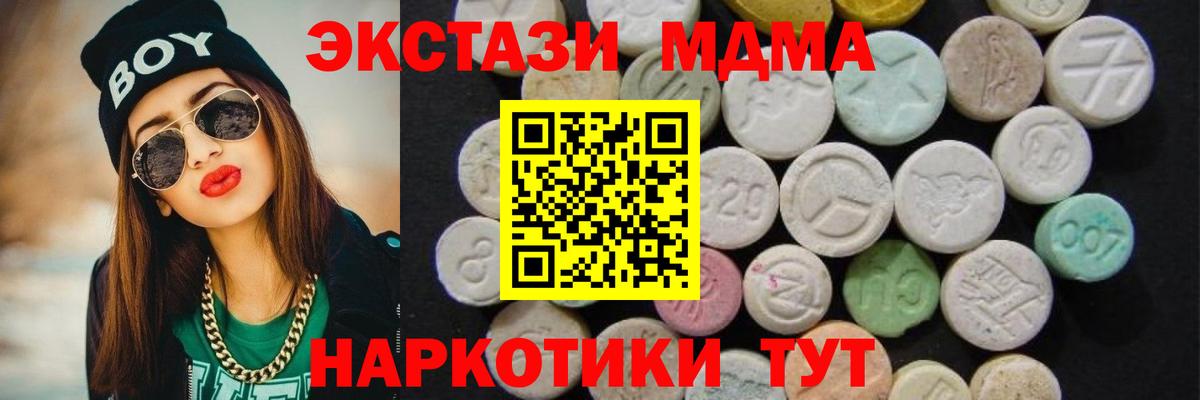 Кокаин  Канабис  ГАШ  Меф   Истра  ГАШ  Вход с VPN 