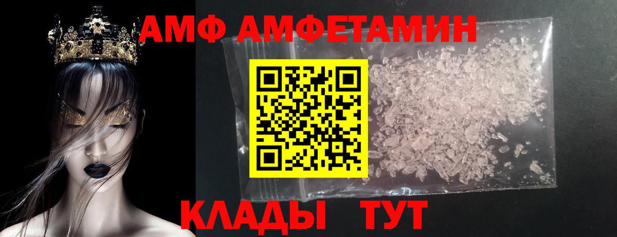 Первитин витя Истра