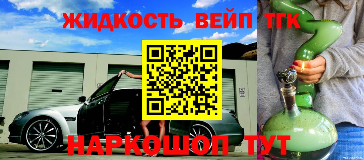Истра  ТГК гашишное масло  Вход с VPN 