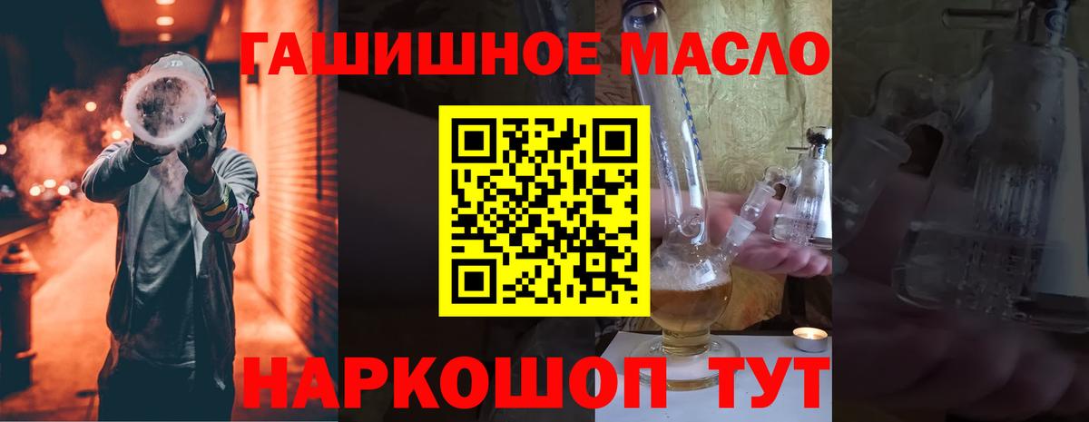Дистиллят ТГК концентрат Истра